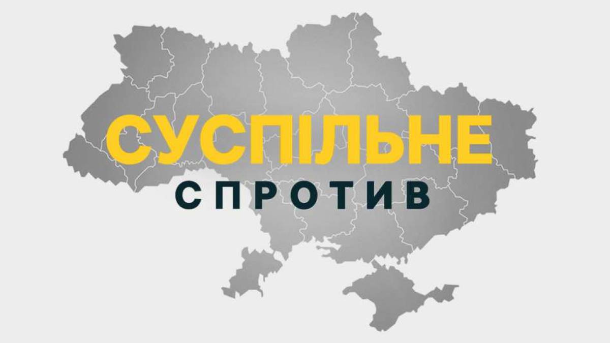 Програма телеканалу «Суспільне Запоріжжя» на 7 березня