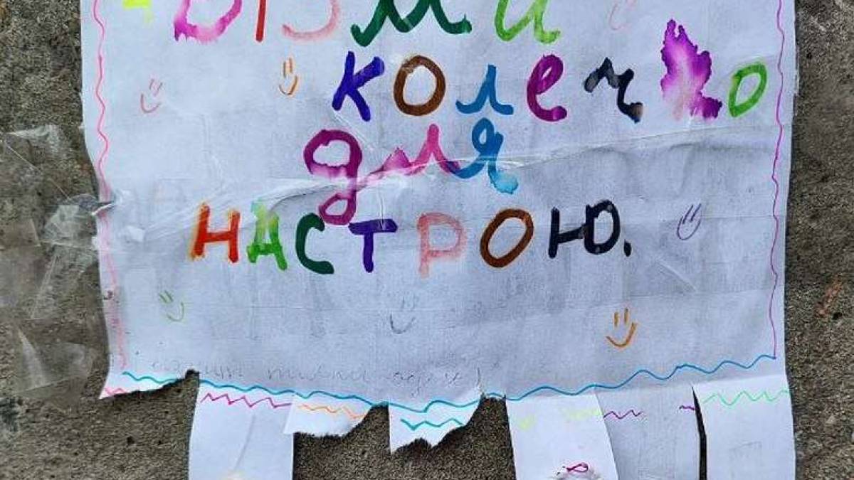 У Запоріжжі знайшли найнезвичайніше вуличне оголошення