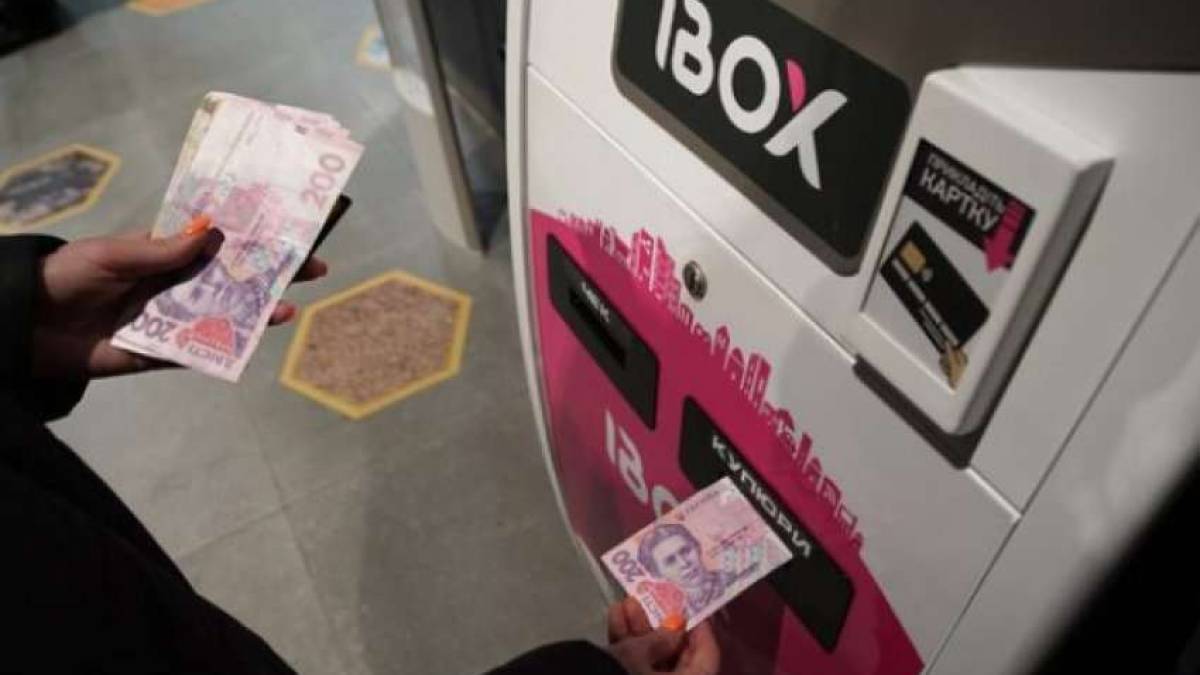 В IBOX повідомили, коли відновлять роботу терміналів