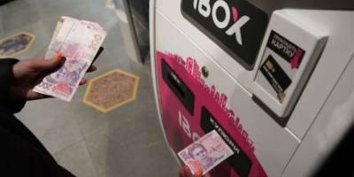 В IBOX повідомили, коли відновлять роботу терміналів