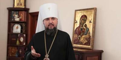 Епіфаній про 8 березня: “Не шукайте свята в календарі – шукайте його в душі”