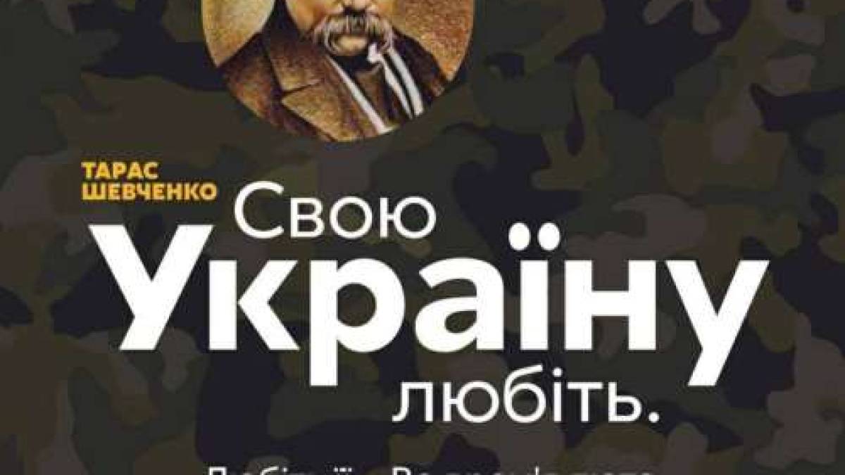 9 березня: Цей день в Україні та світі – День народження Тараса Шевченка