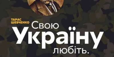 9 березня: Цей день в Україні та світі – День народження Тараса Шевченка