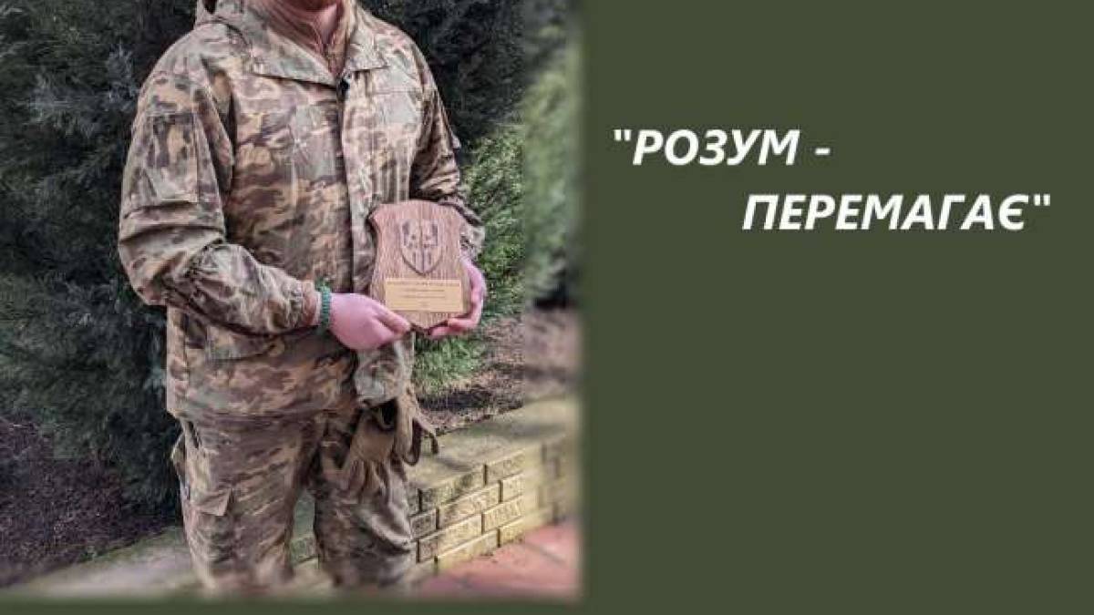 Сержант із Запоріжжя став кращим на курсах командирів піхотного відділення в Латвії