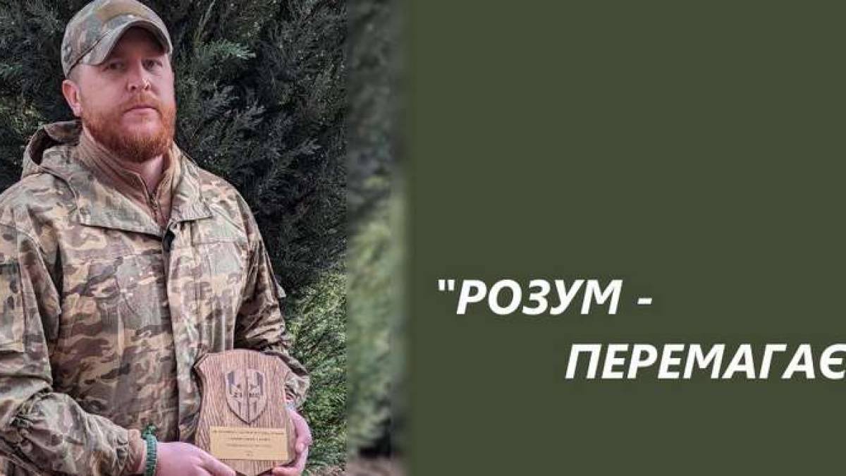 Сержант Запорізької бригади тероборони визнаний кращим на курсах командирів у Латвії