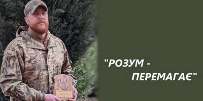 Сержант Запорізької бригади тероборони визнаний кращим на курсах командирів у Латвії