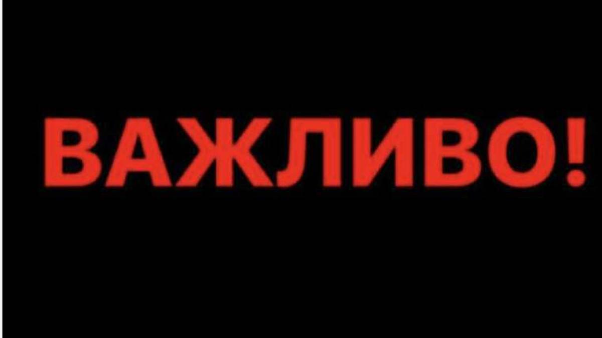В Запорожье  после обстрелов возникли проблемы с отоплением и электричеством (информация от 15-80)