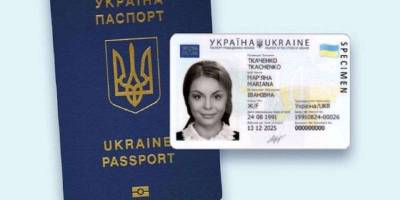 Миграционная служба сообщила, какие паспорта для выезда за границу стали недействительными