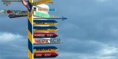 На станції «Академік Вернадський» реставрували дороговказ і додали назви дерусифікованих міст