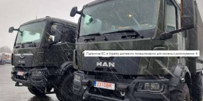 В Україну доставили позашляховики для команд з розмінування