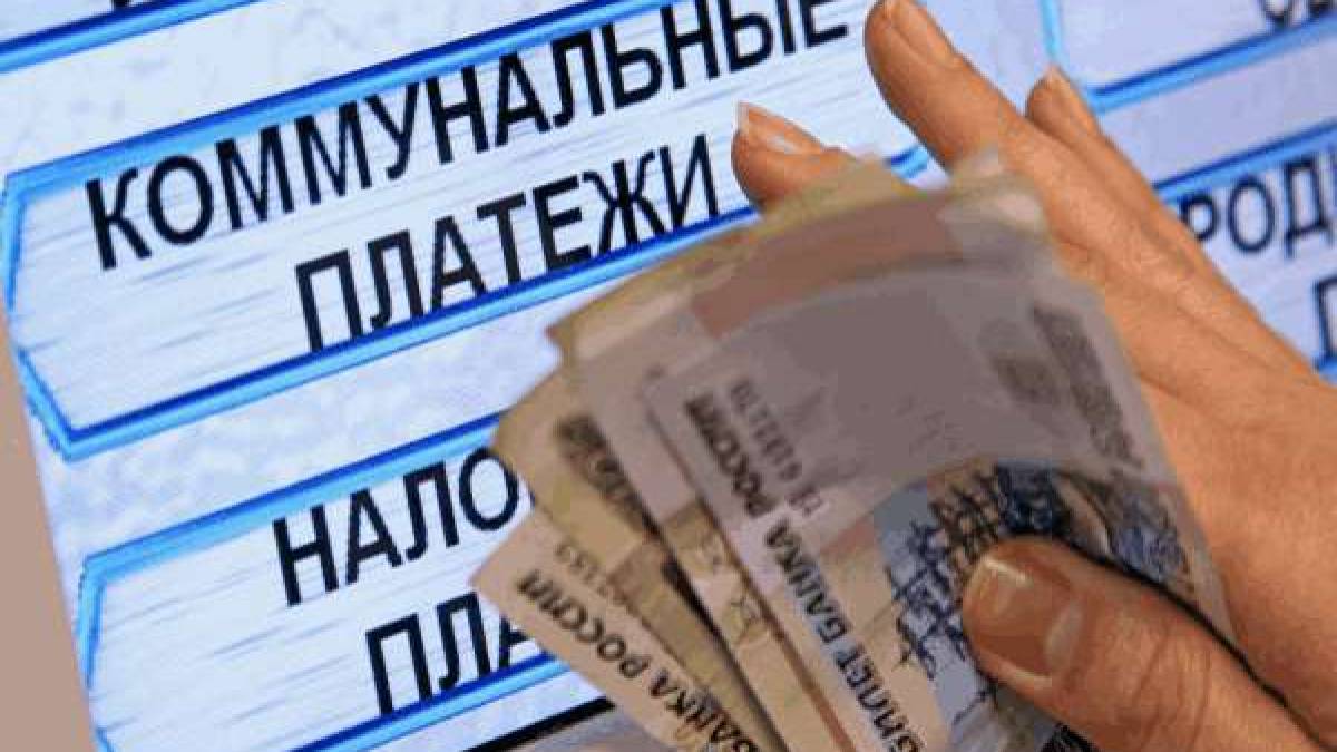 Від 1800 гривень на місяць на комуналку: хто може отримати?
