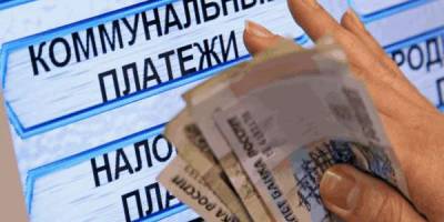 Від 1800 гривень на місяць на комуналку: хто може отримати?
