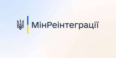 Із Запоріжжя курсує безоплатний евакуаційний потяг: час відправлення та маршрут руху