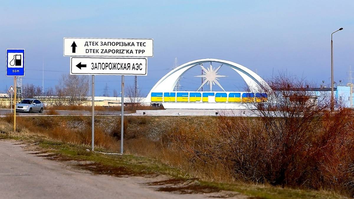 Энергодар четыре года назад (фото, видео)