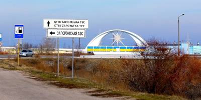 Энергодар четыре года назад (фото, видео)