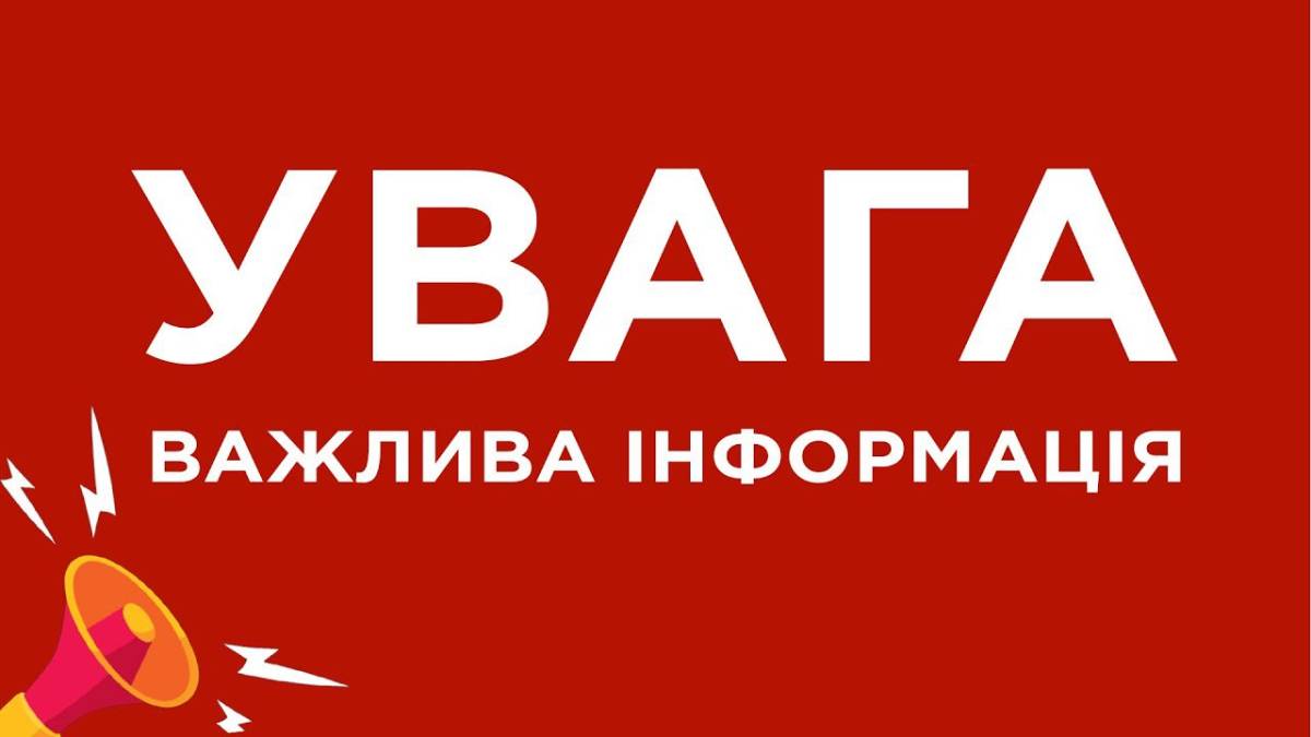 У Запоріжжі після обстрілів відключають опалення: адреси