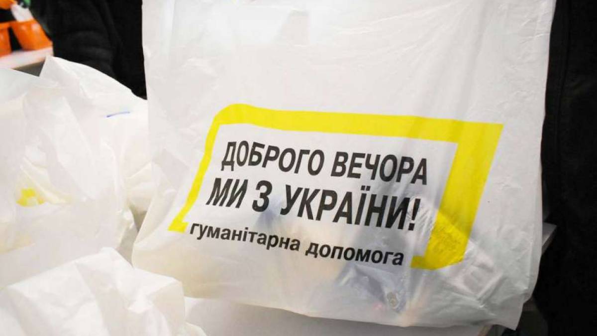 У Запоріжжі депутати вирішать на сесії, чи надавати гуманітарну допомогу мешканцям міста