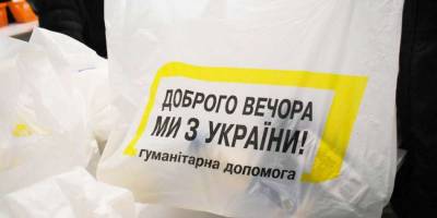 У Запоріжжі депутати вирішать на сесії, чи надавати гуманітарну допомогу мешканцям міста