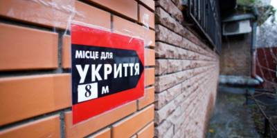Пам’ятайте, що застосунок «Повітряна тривога» оперативно інформує про її початок і закінчення