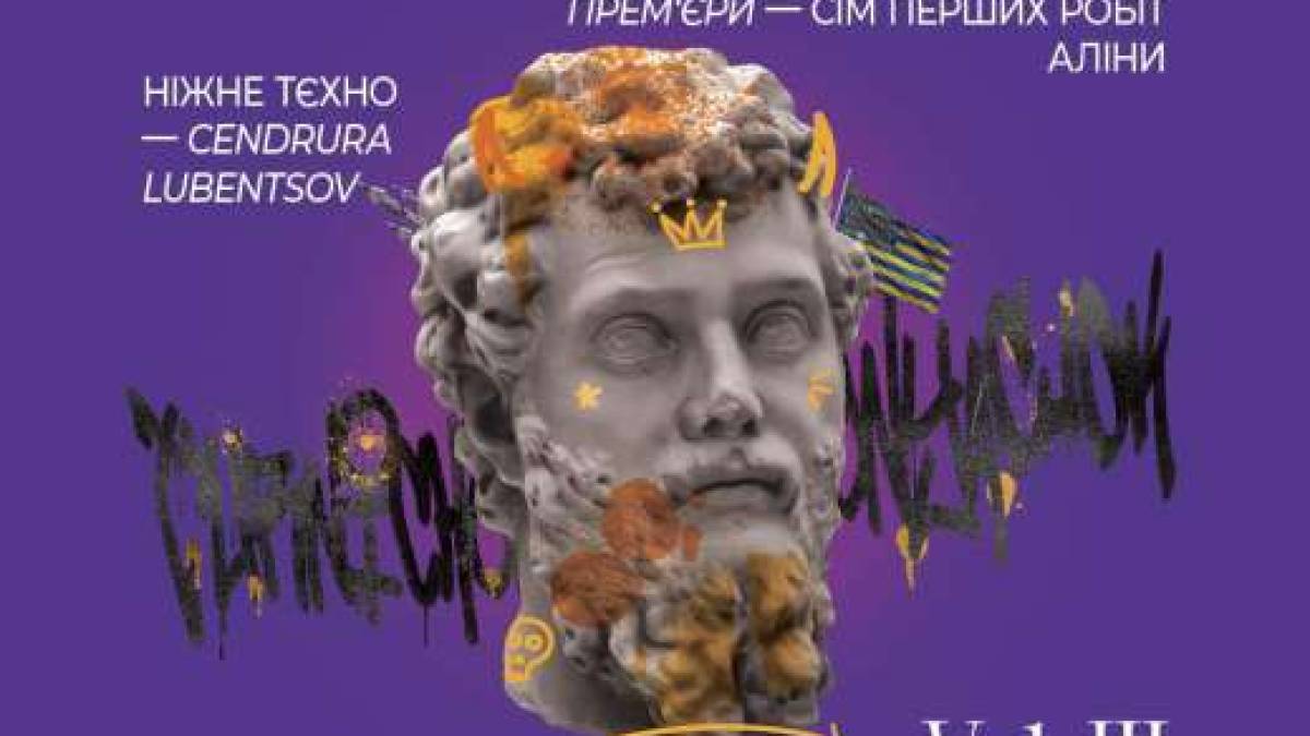 Театр VIE  збирає на Vieчорниці III