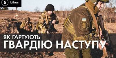 У Запоріжжі в центрах зайнятості консультують щодо вступу в “Гвардію наступу”