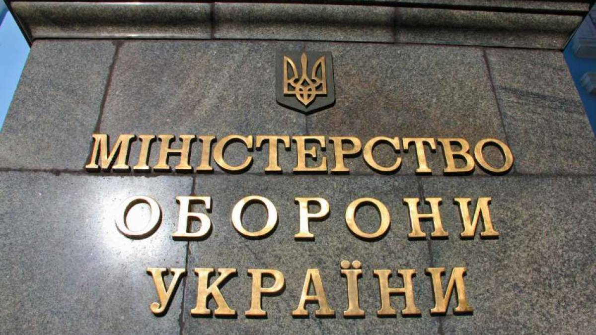 У Міноборони попередили про російські фейки і прояснили ситуацію щодо мобілізації