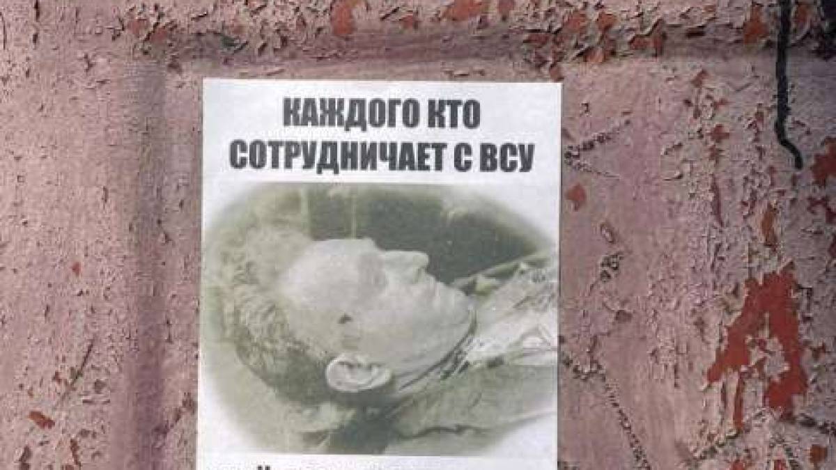 В Мелитополе оккупанты угрожают казнью всем, кто сотрудничает с ВСУ