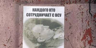 В Мелитополе оккупанты угрожают казнью всем, кто сотрудничает с ВСУ