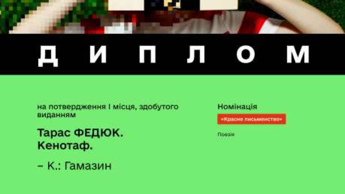 21 березня: Цей день в Україні та світі – Міжнародний день лісів