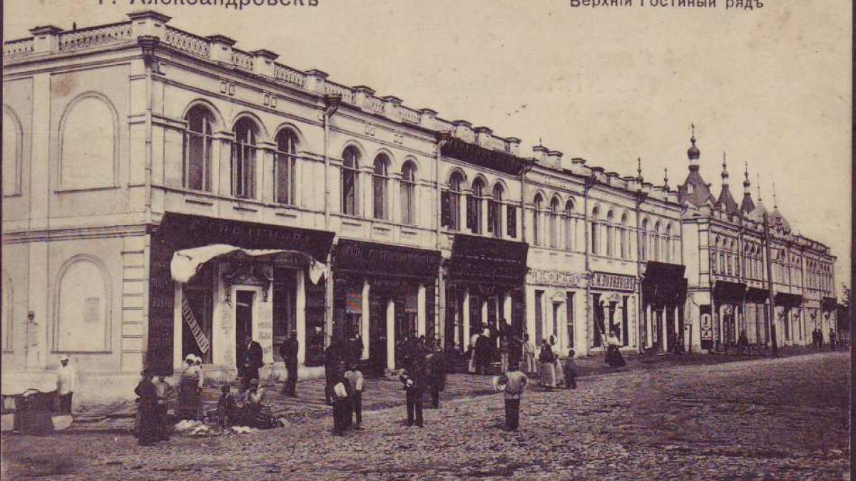 Олександрівськ: дві Поштові вулиці та декілька імен вулиці Соборної 