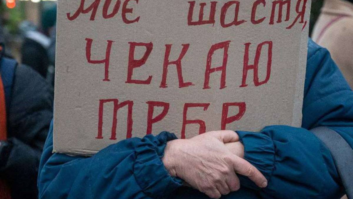 Сто тисяч за полон всіх проблем не вирішують…