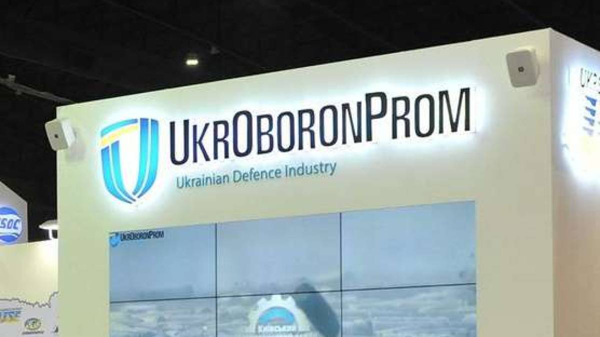 Уряд перетворив Укроборонпром на акціонерне товариство
