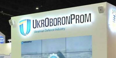Уряд перетворив Укроборонпром на акціонерне товариство