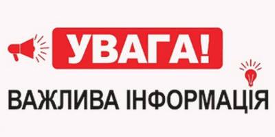 До уваги запорожців: як діяти у разі викрадення або захоплення в полон цивільної людини під час війни