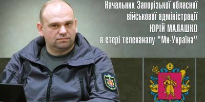 Очільник ЗОВА прокоментував терористичний обстріл багатоповерхівок в Запоріжжі  (відео)