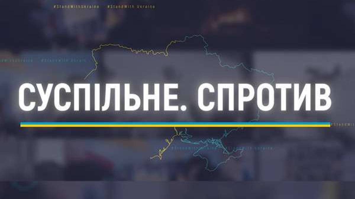 Програма телеканалу «Суспільне Запоріжжя» на 23 березня