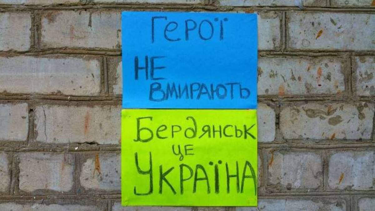 Фото з окупованого Бердянська: герої не вмирають