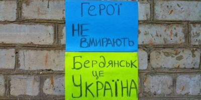 Фото з окупованого Бердянська: герої не вмирають