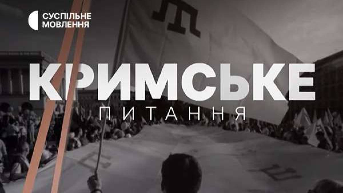 Програма телеканалу «Суспільне Запоріжжя» на 25 березня