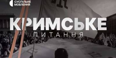 Програма телеканалу «Суспільне Запоріжжя» на 25 березня
