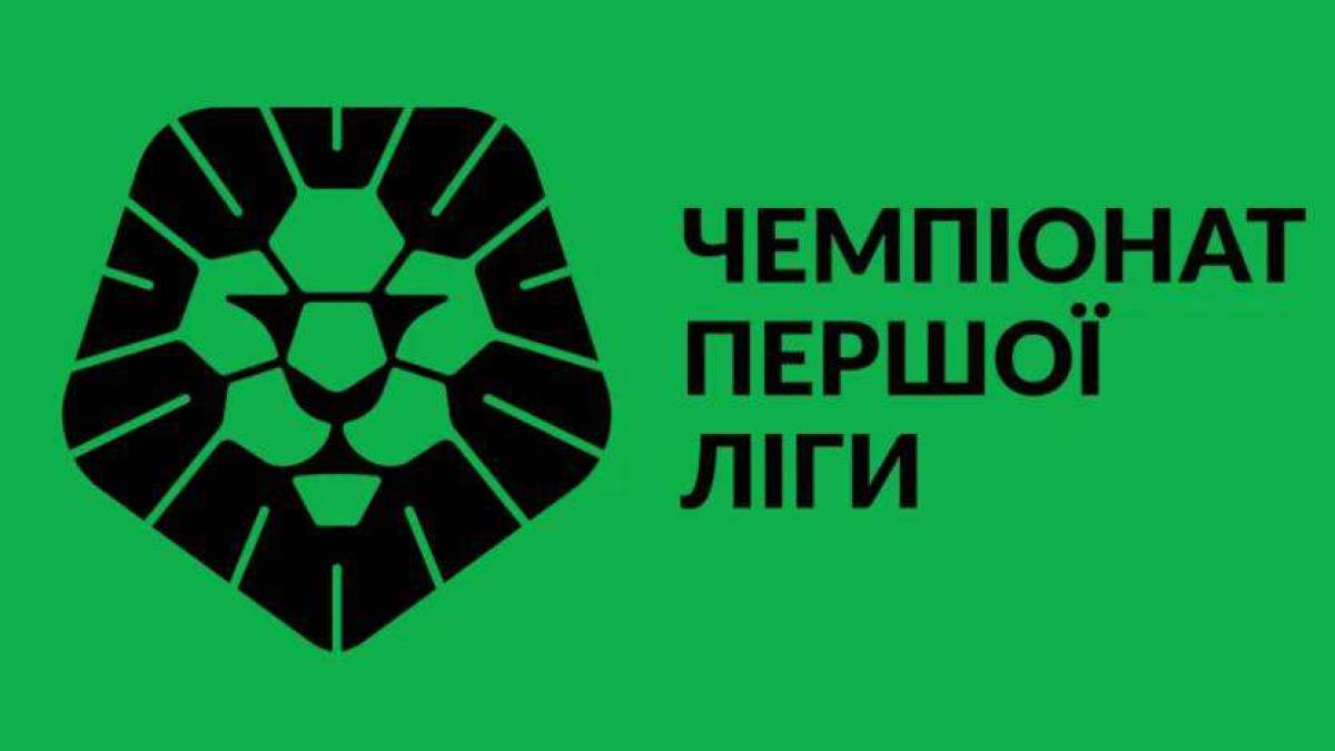 Футбол. Стало відомо, коли відновиться Перша ліга чемпіонату України