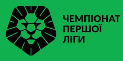Футбол. Стало відомо, коли відновиться Перша ліга чемпіонату України