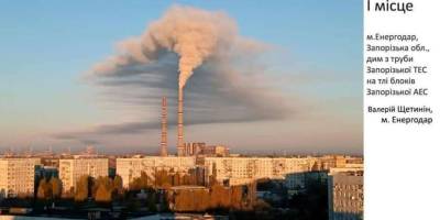 Валерій Щетинін – переможець конкурсу урбо-фотографій