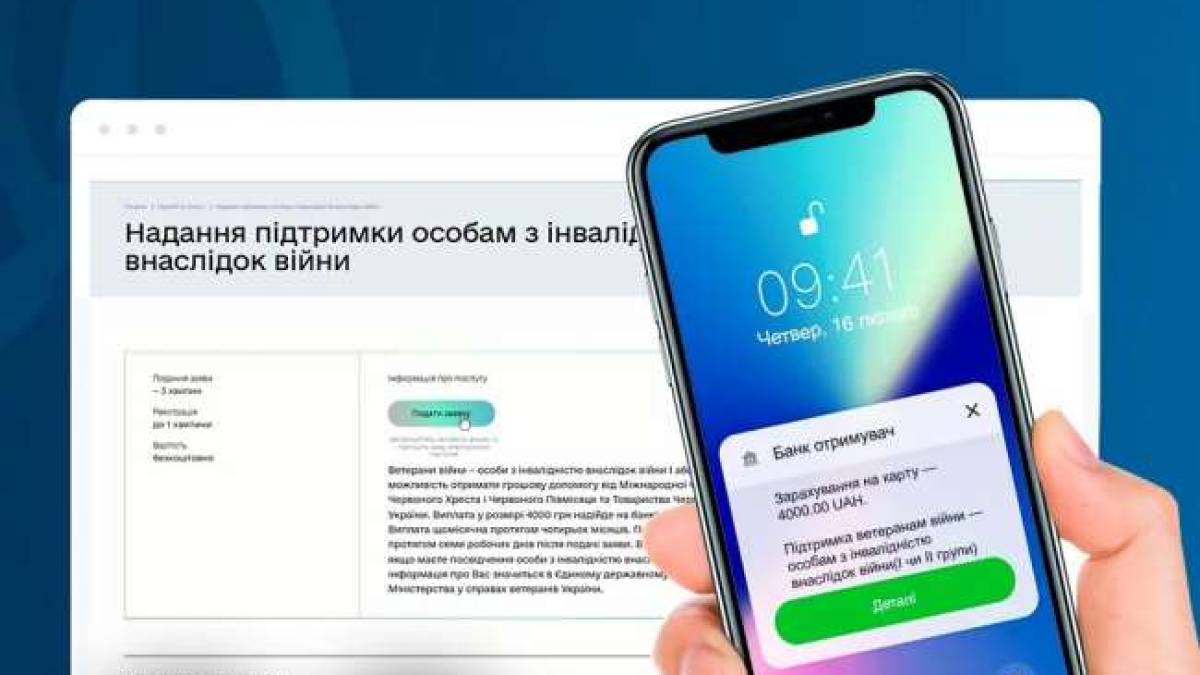 Червоний Хрест продовжує надавати матеріальну допомогу ветеранам