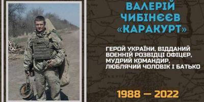 На честь розвідника-героя із Запорізької області пропонують перейменувати вулицю у Києві