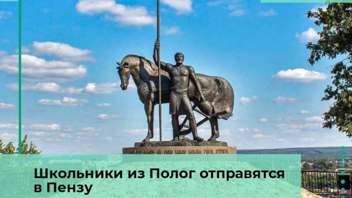 На Запоріжжі дітей з окупованого міста Пологи росіяни планують вивезти до рф