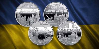 Нацбанк випустив пам’ятні медалі, присвячені ще двом містам-героям