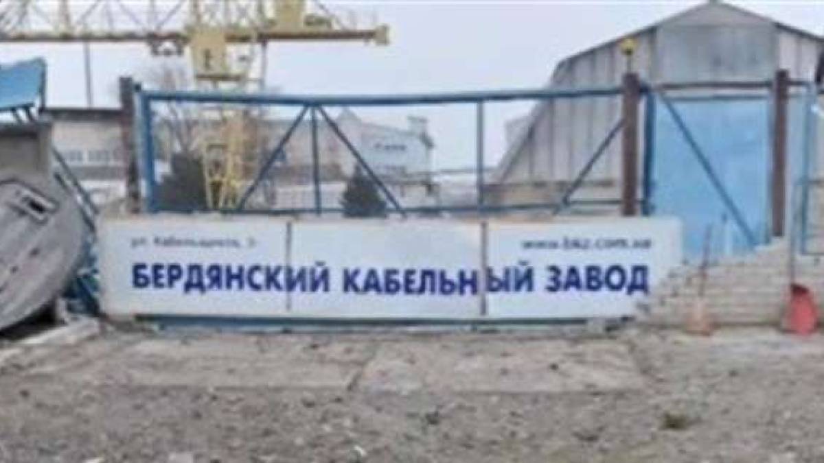 У Бердянську окупанти встановили засоби ППО на заводі