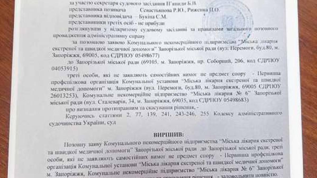 На Запоріжжі 74-річній прихильниці Януковича з Мелітополя за референдум “світить” 15 років за ґратами