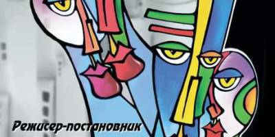 Три дні прем’єр! Комедія «Момо» у театрі імені Магара напередодні 1 квітня